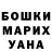 Кетамин VHQ Konjukova Marta