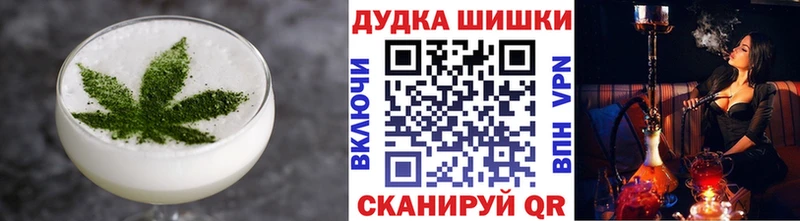 Еда ТГК марихуана  мега зеркало  Славянск-на-Кубани 
