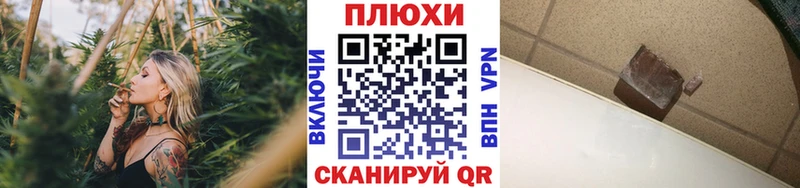 Гашиш VHQ  где можно купить наркотик  Славянск-на-Кубани 