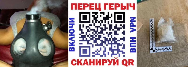Героин герыч  Славянск-на-Кубани 