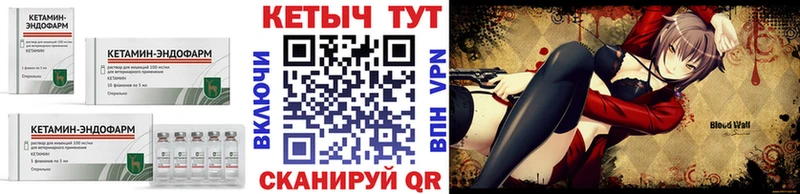 КЕТАМИН VHQ  Славянск-на-Кубани 