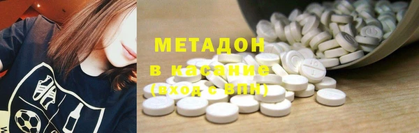 молекула духа Бородино
