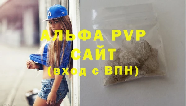 бутик Верея