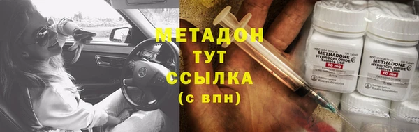 эйфоретик Бугульма