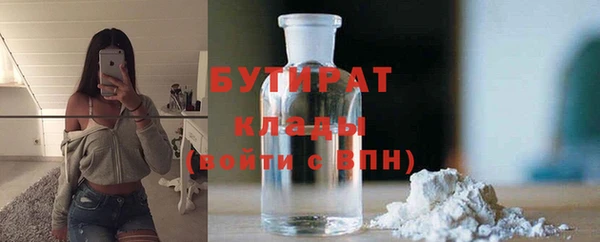 кокаин Бронницы