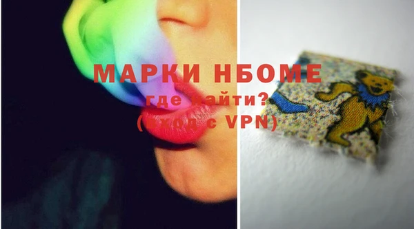 ALPHA PVP Тайга