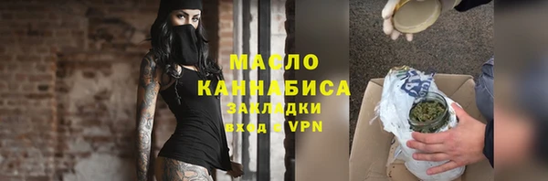 каннабис Сясьстрой