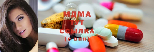 каннабис Сясьстрой