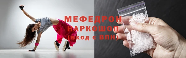 мефедрон VHQ Верхний Тагил