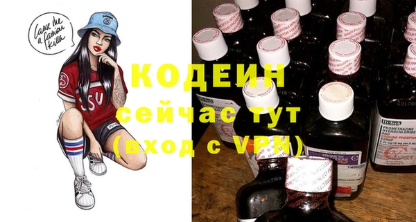 мефедрон VHQ Верхний Тагил