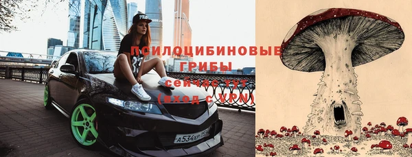 кокаин Бронницы