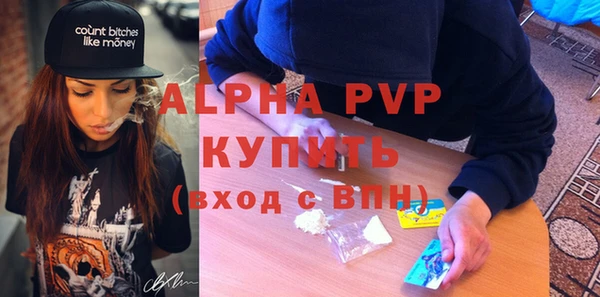 ALPHA PVP Тайга