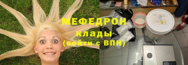 эйфоретик Бугульма