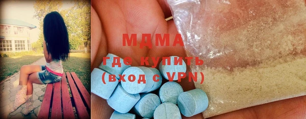 молекула духа Бородино