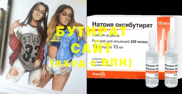 эйфоретик Бугульма