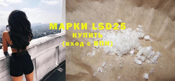 марки lsd Верхнеуральск