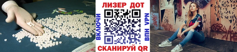 ЛСД экстази ecstasy Славянск-на-Кубани
