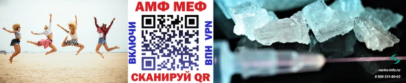 blacksprut ссылка  Славянск-на-Кубани  Первитин Methamphetamine 